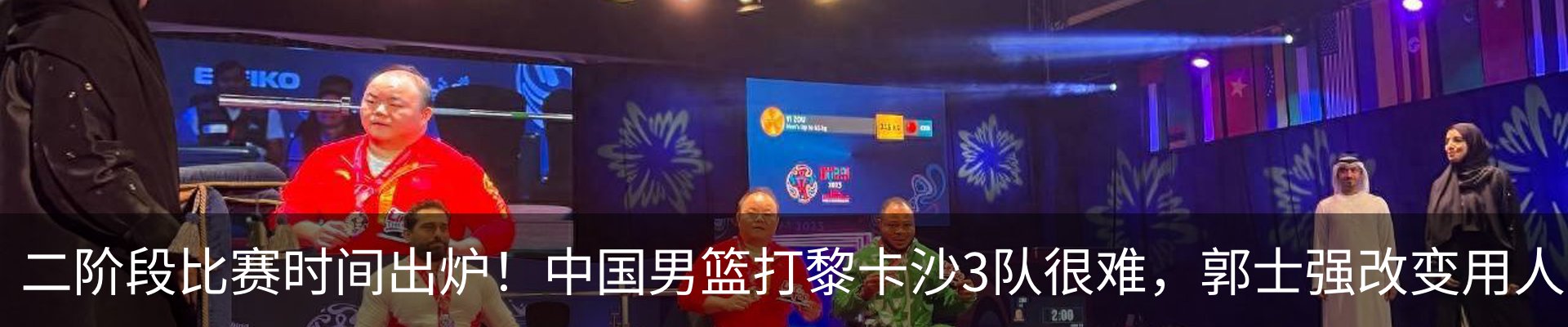 新闻中心