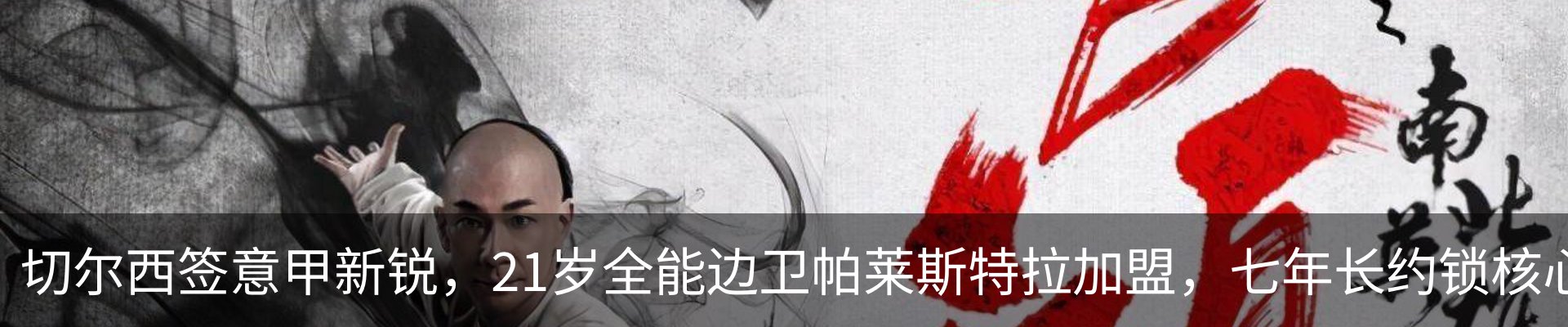 新闻中心