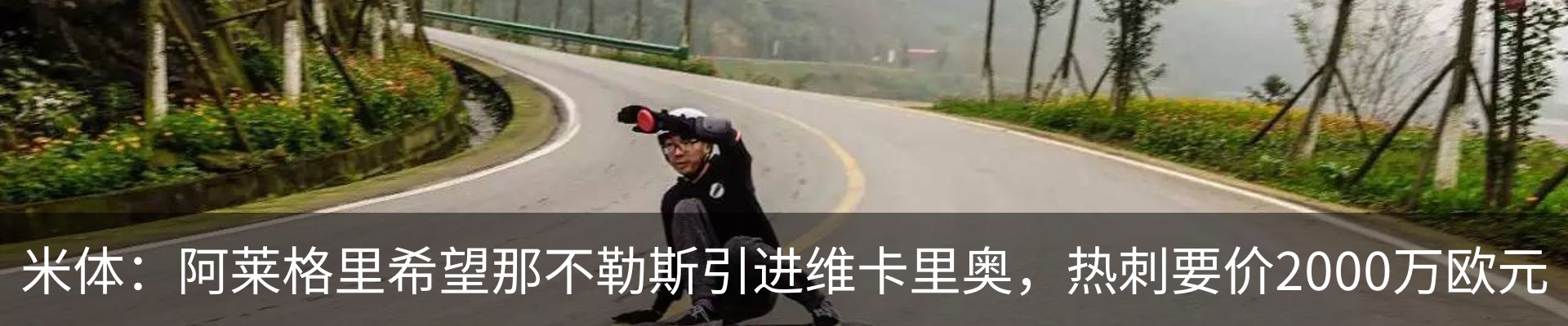 新闻中心