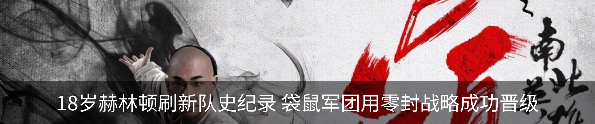 新闻中心